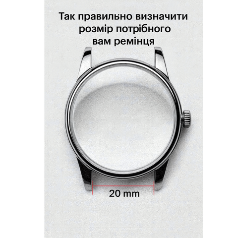 Визначити розмір ремінця Визначити розмір ремінця фото